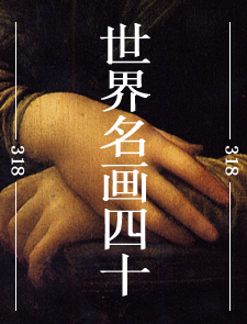 318艺术网