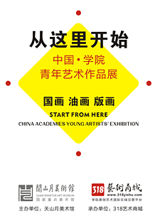 318艺术网