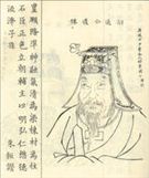 薛稷