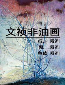 318艺术网