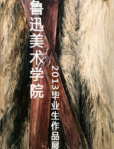 318艺术网