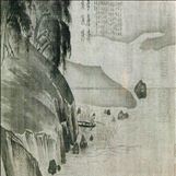 李唐