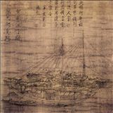 郭忠恕