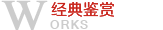 近现代