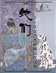 318艺术网