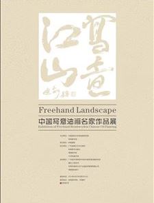 318艺术网
