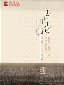 318艺术网
