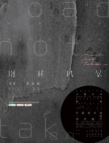 318艺术网
