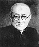 王一亭