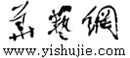 318艺术网