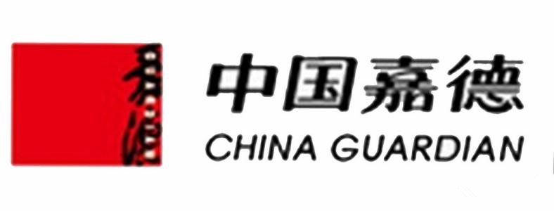 中国嘉德拍卖行