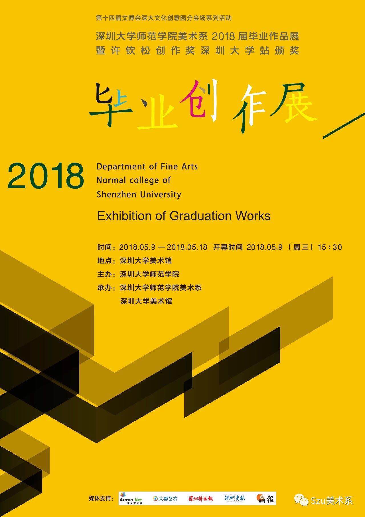 318艺术网