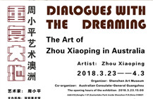  重返大地—— 周小平艺术澳洲