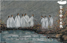 展讯 | 求道天竺——常秀峰艺术展