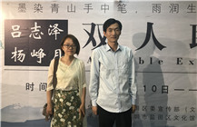 对话艺术家 | 吕志泽、杨峥月