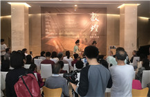 重磅 | 国家一级文物——四卷罕见的敦煌写经  闪现关山月美术馆 【318报道】
