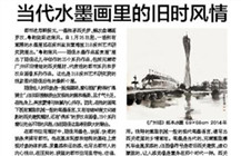 当西关大屋遇到哈雷摩托，陆佳个展用当代水墨描绘旧时风情