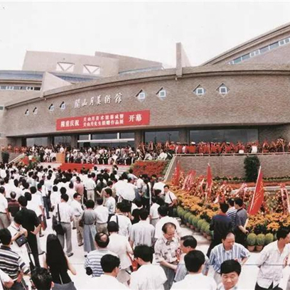 陈湘波：将关山月美术馆打造成公共艺术空间