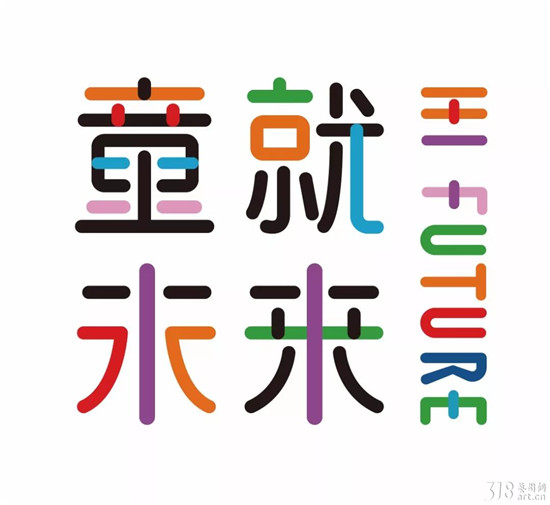 【6·1活动推荐】童就未来——公共教育年度项目