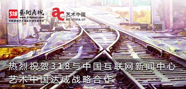 318与中国互联网新闻中心达成战略合作