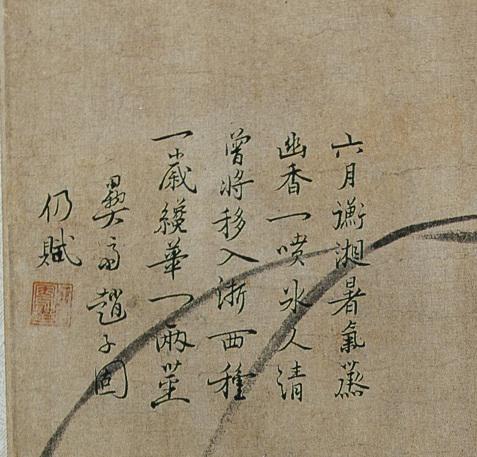 318,318艺术,国画,国画花鸟,赵孟坚,《墨兰图》卷
