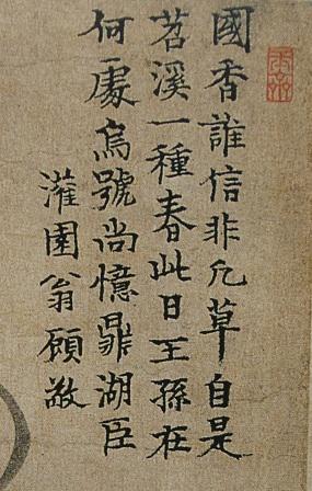 318,318艺术,国画,国画花鸟,赵孟坚,《墨兰图》卷