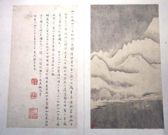 318,318艺术,美术鉴赏,国画,国画山水,京江画派,张崟,《镇江名胜图》