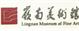 岭南美术馆